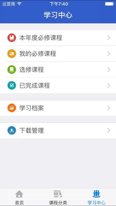 新疆网院(2)