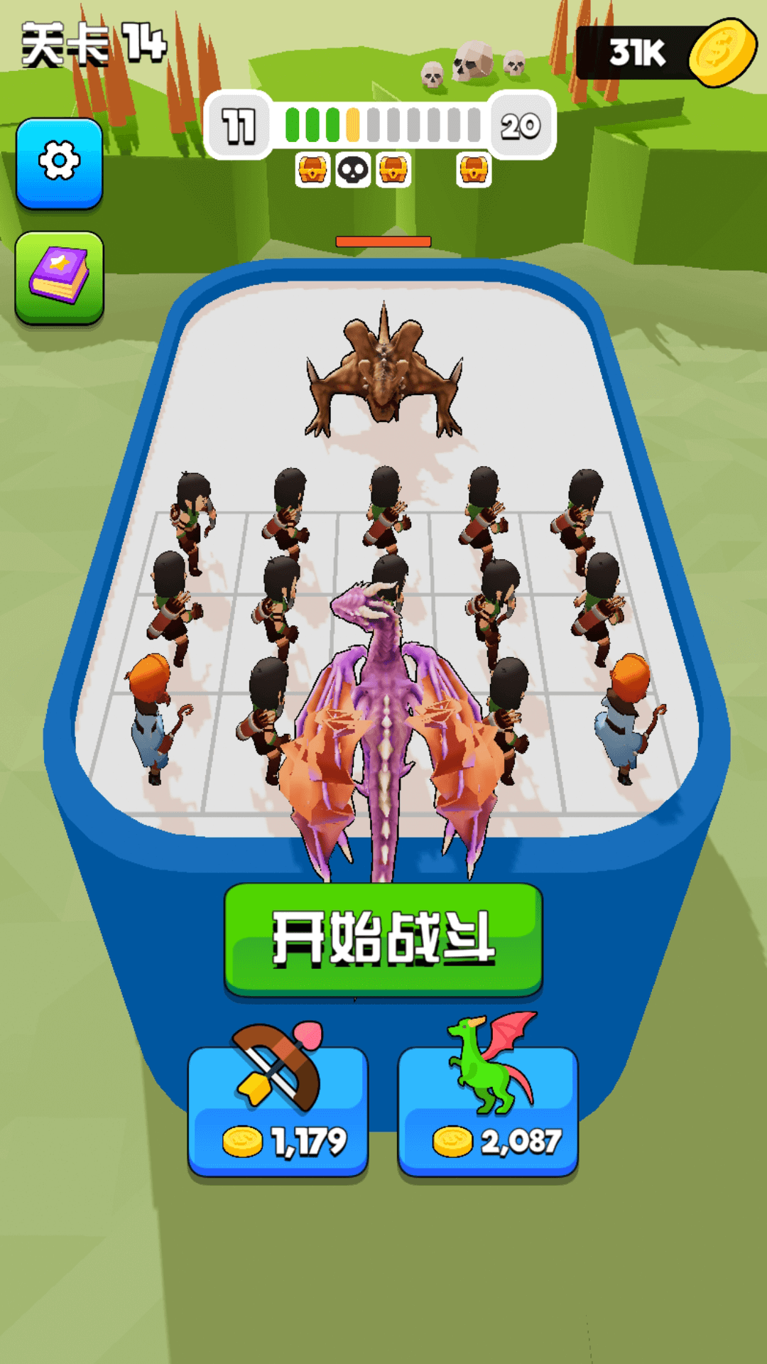 勇者印记(3)