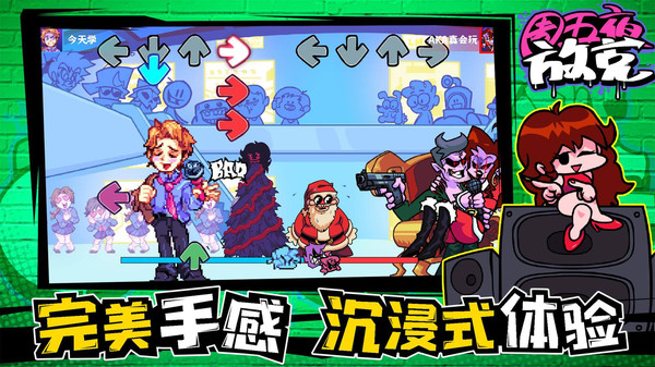 fnf周五夜放克李甫西大夫模组手机版图片1