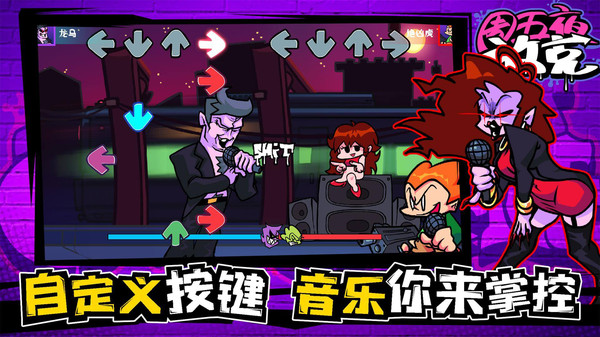 fnf周五夜放克李甫西大夫模组(2)