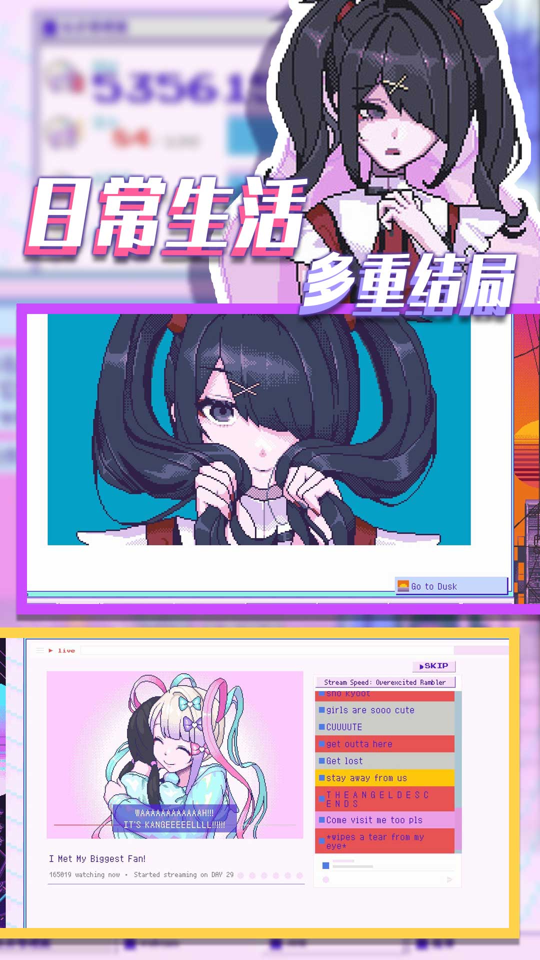 流浪的小红人游戏官方安卓版图片1