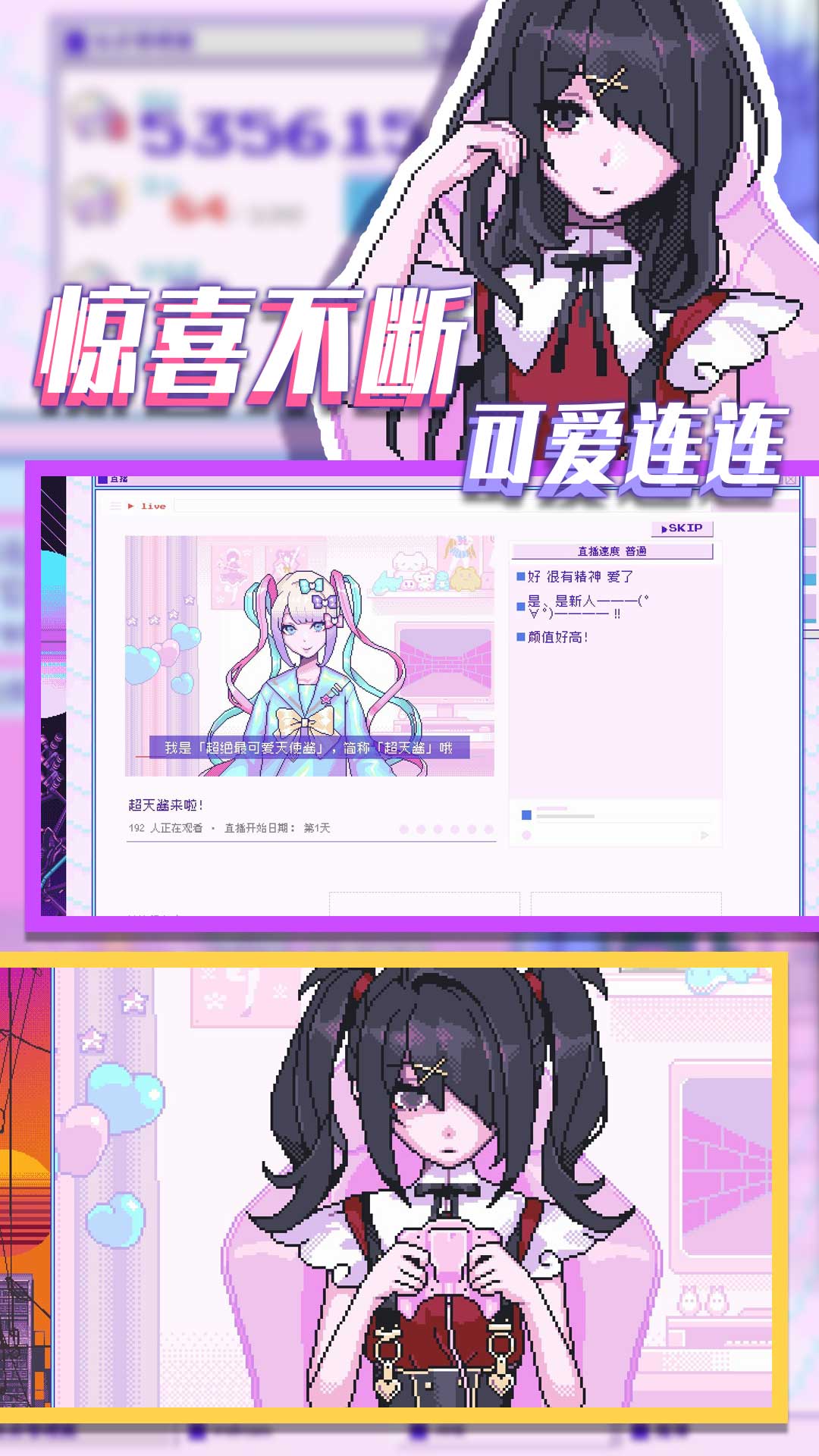 流浪的小红人(3)