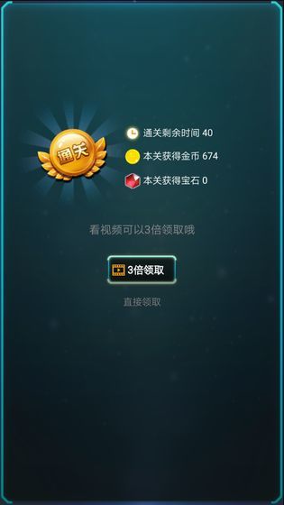 轰炸行星(1)