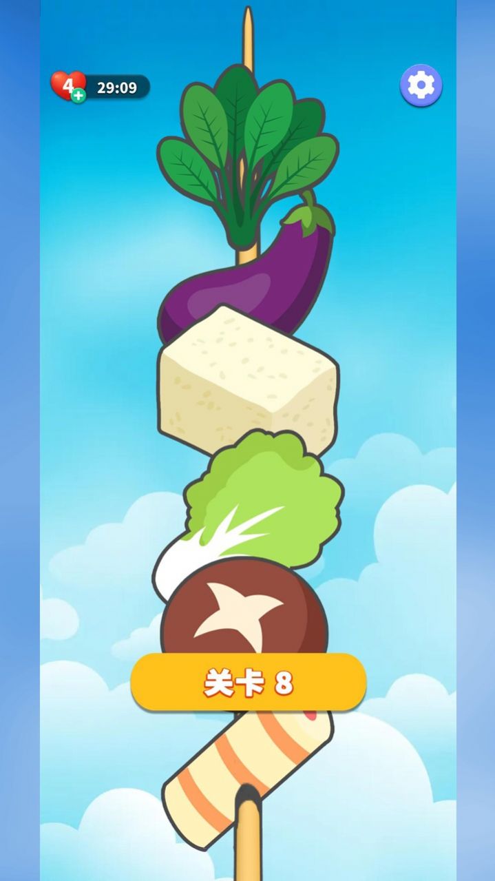 串了个串(3)