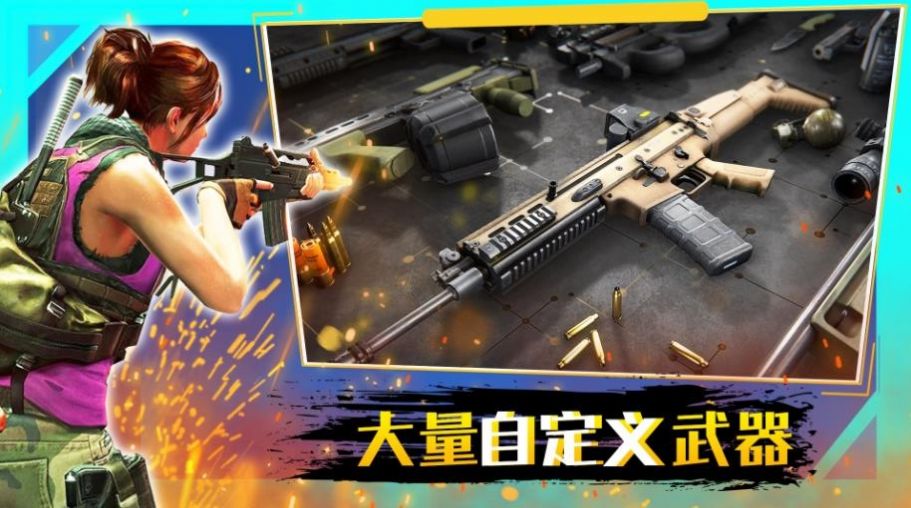 穿越火线战争(3)