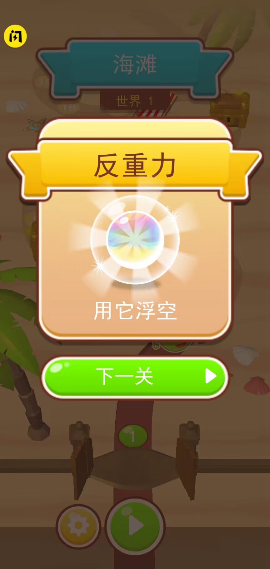 挖坑大师2(3)