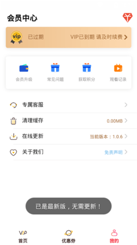 狗蛋影视(3)