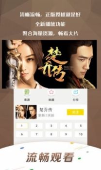 万影网(1)