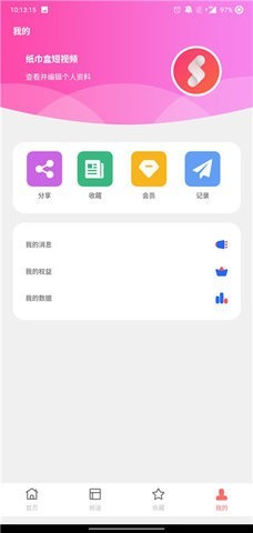 纸巾盒(1)
