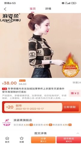未创(2)