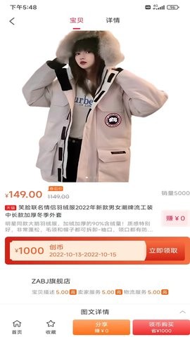 未创(1)