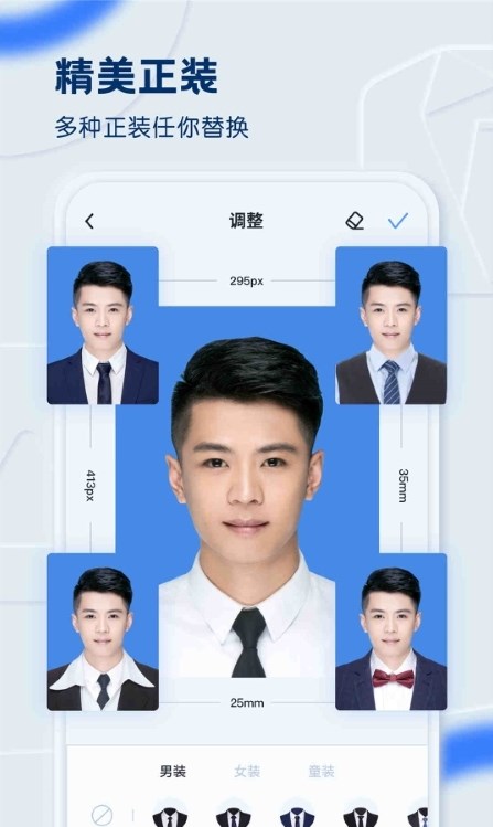 先讯一寸照(3)