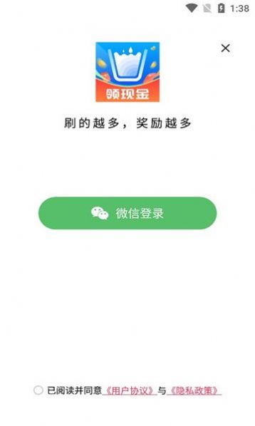 咕咚喝水宝(1)