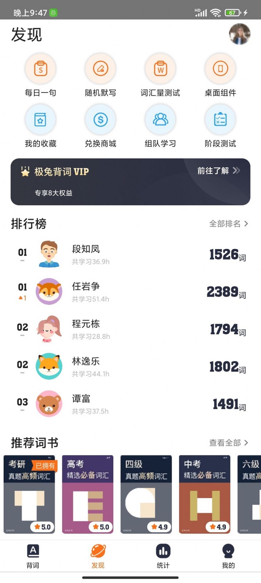 极兔背词(1)