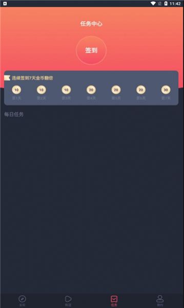 小鸭子视频(1)