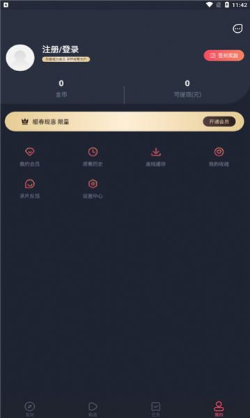 小鸭子视频(2)