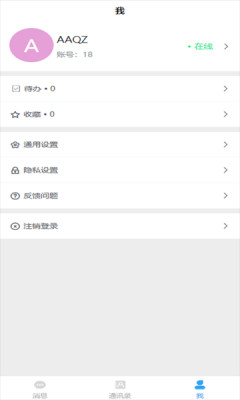 冒泡聊(3)
