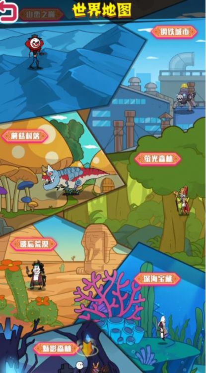 野蛮人进化(2)