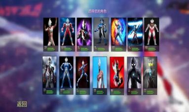 奥特曼格斗进化4(2)