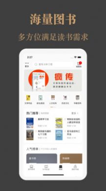 一草亭读书(1)