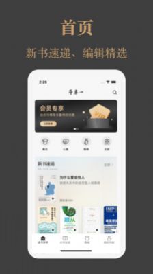 一草亭读书(2)