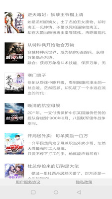 镇国小说(1)