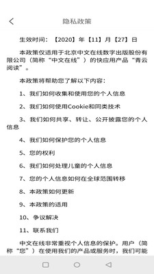 镇国小说(2)