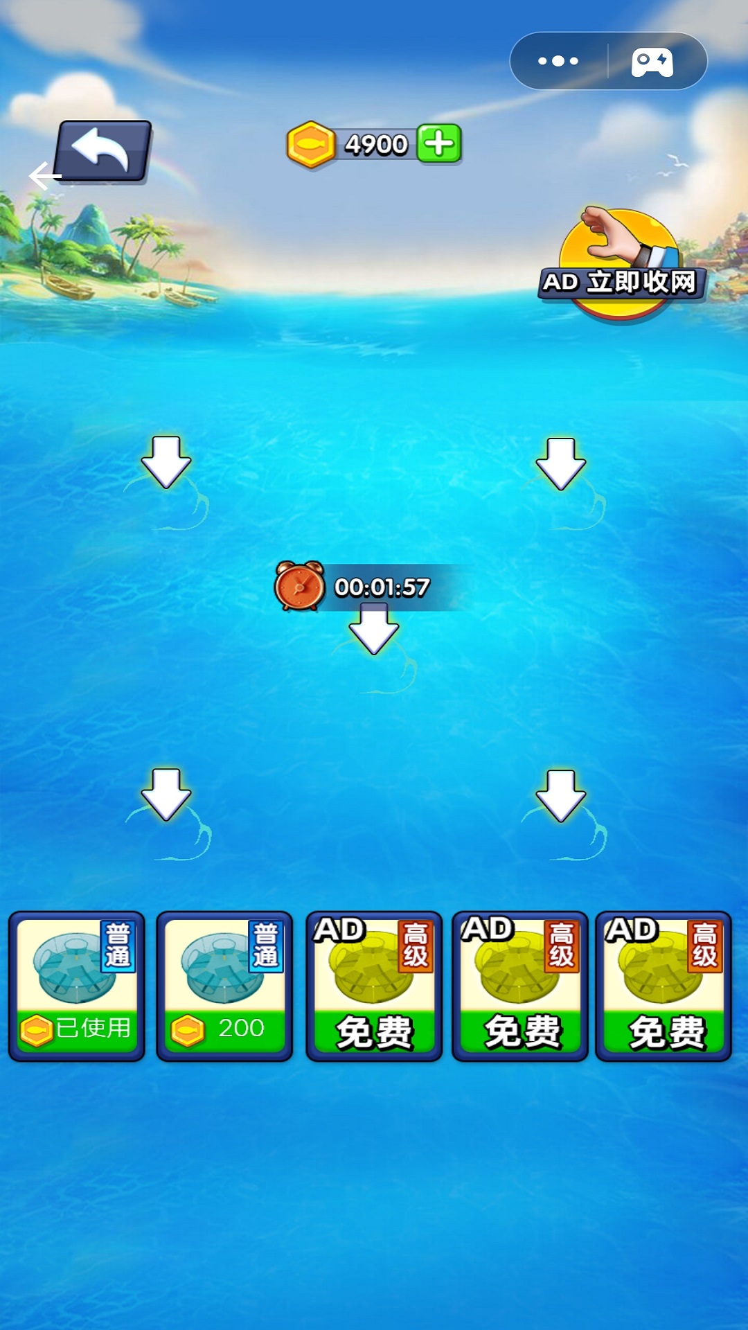 赶海日记(1)