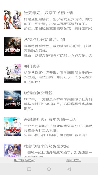 野花书坊(1)
