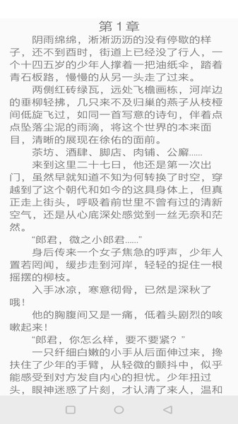 野花书坊(2)