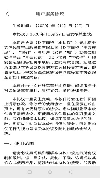 野花书坊(4)