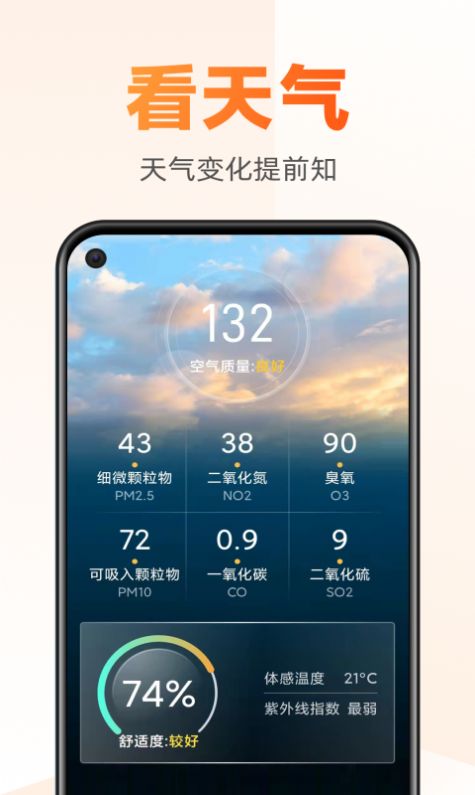 快阅大字版(2)