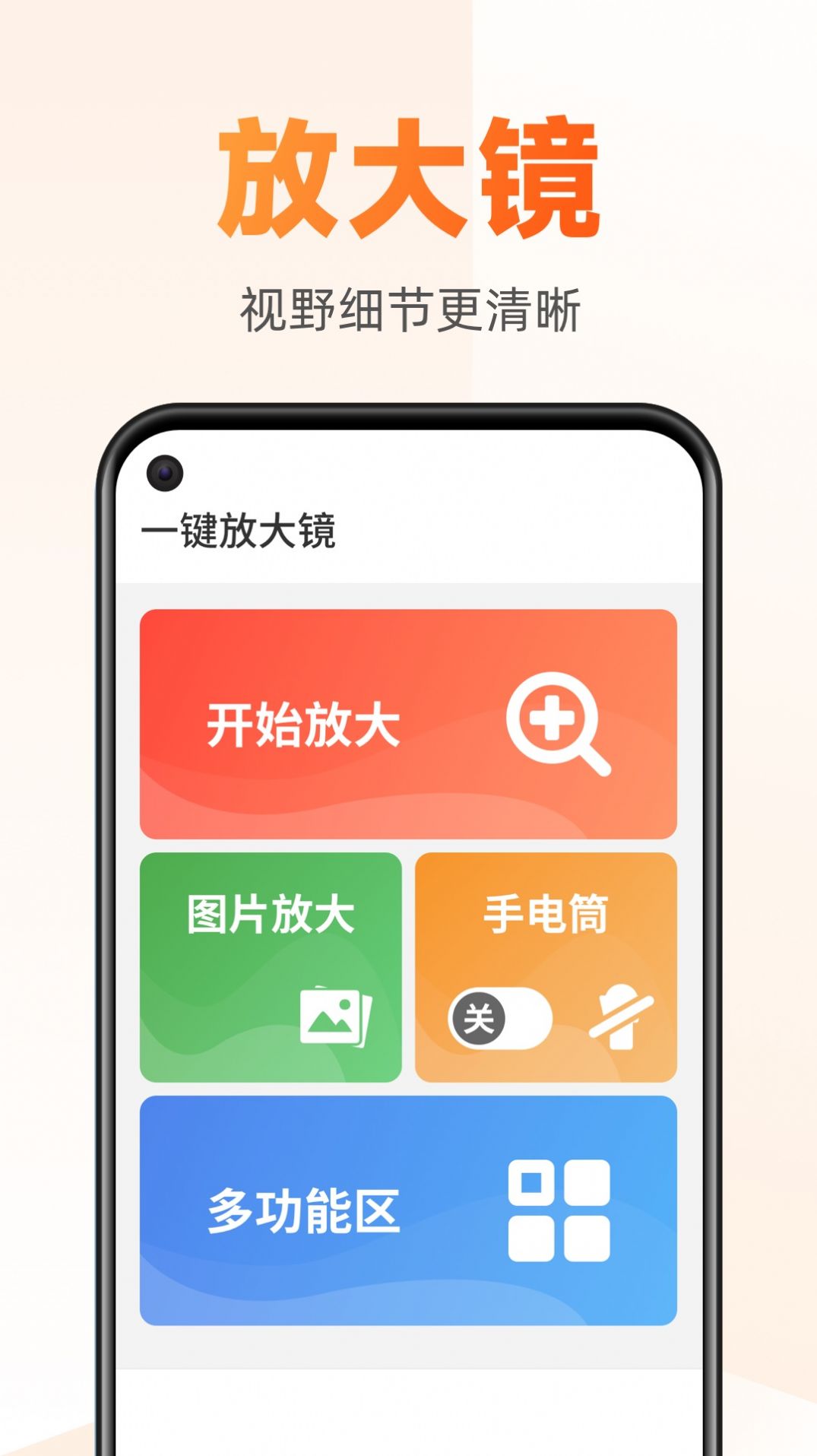 快阅大字版(3)
