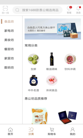 愚公坊(2)