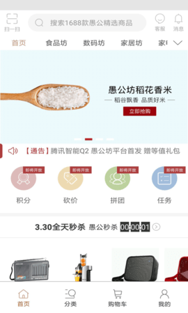 愚公坊(1)