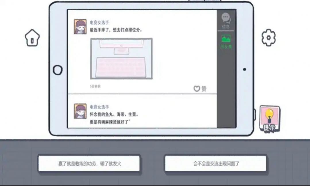 这个就是爱情(1)