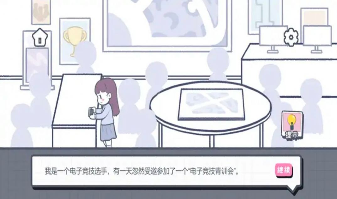 这个就是爱情(3)