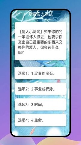 爱星座(3)