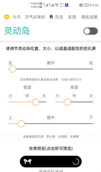 Smart Edge(2)