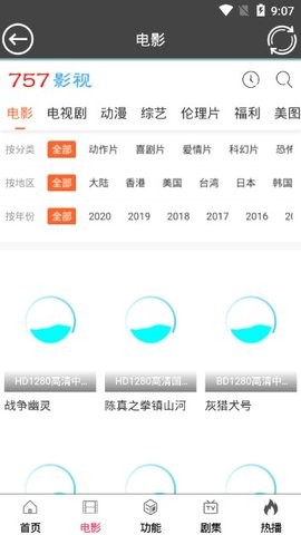 757影视(3)