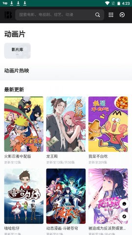 波海影视(2)