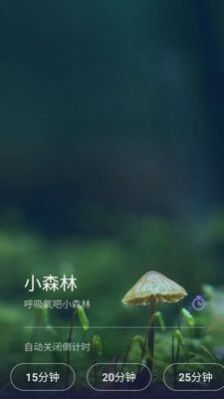 Life睡眠(2)