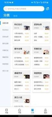 宜阅小说(1)