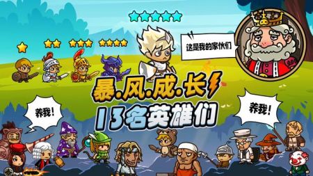 迷你星特攻队手游官方最新版图片1