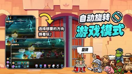 迷你星特攻队(2)