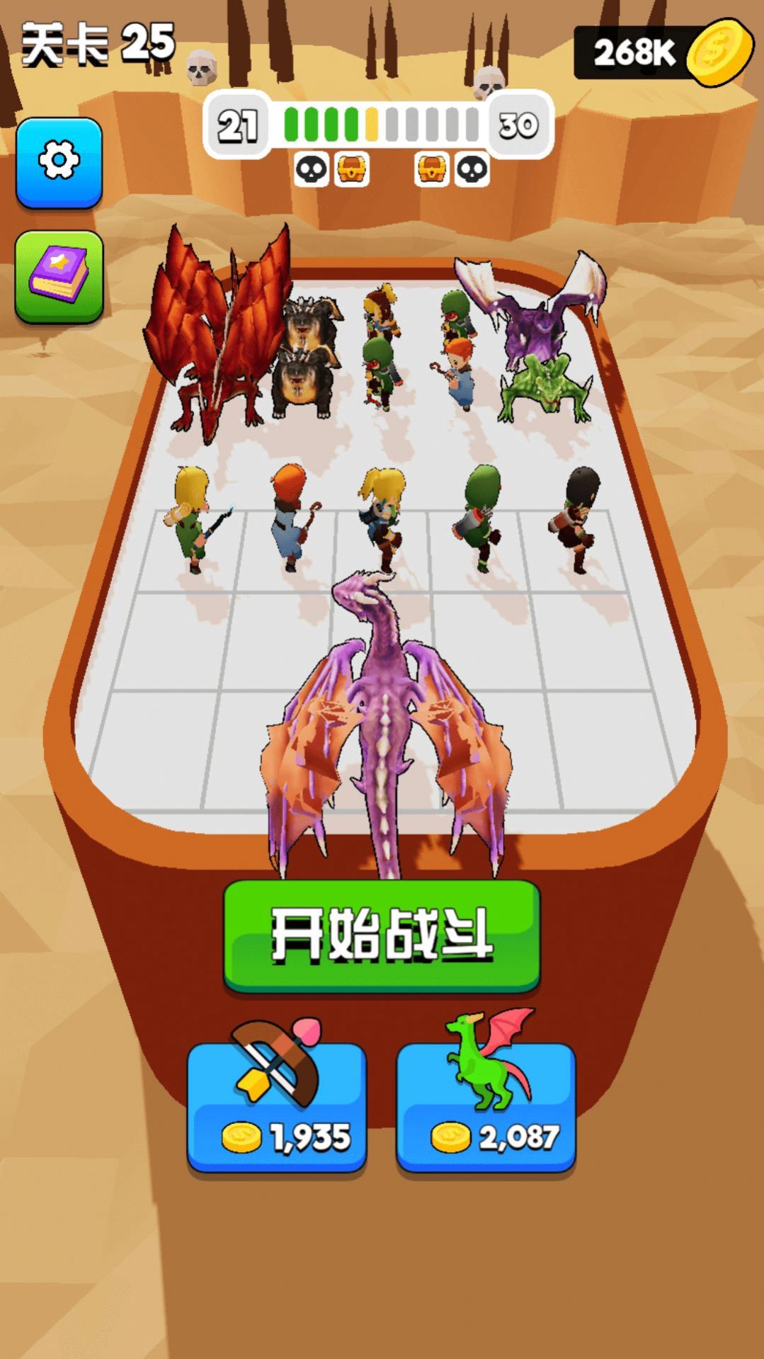 决斗时刻游戏免广告下载图片1