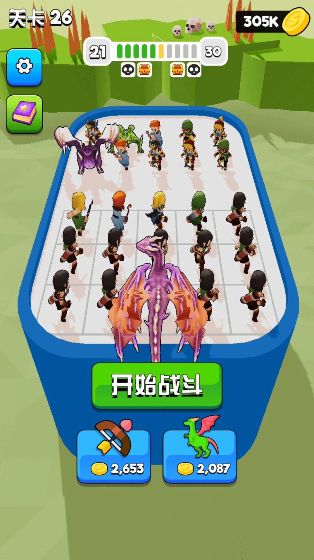 决斗时刻(3)
