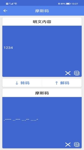 非号工具(1)