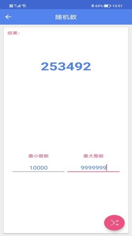 非号工具(2)