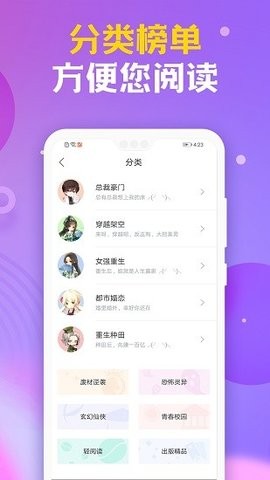 时阅文学(1)